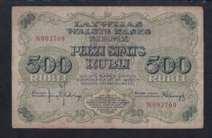 Latvia, 500 Rubles, 1919, VF