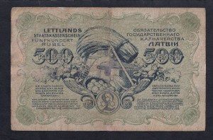Latvia, 500 Rubles, 1919, VF