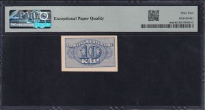 Latvia, 10 Kapeikas, 1920, Choice UNC 64 EPQ