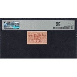 Latvia, 25 Kapeikas, 1920, Choice UNC 64