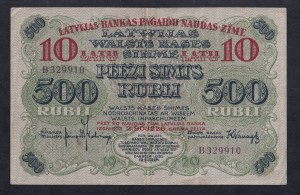 Latvia, 500 Rubles, 1920, XF