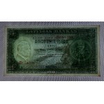 Latvia, 25 Latu, 1938, AU