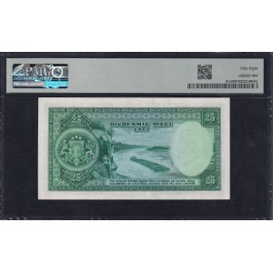 Latvia, 25 Latu, 1938, Choice About UNC 58