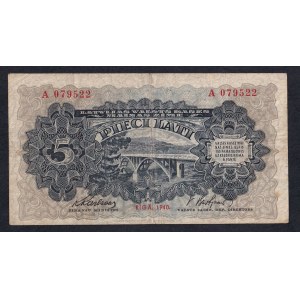 Latvia, 5 Lati, 1940, VF