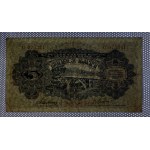 Latvia, 5 Lati, 1940, VF