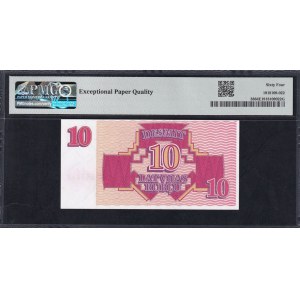 Latvia, 10 Rubles, 1992, Choice UNC 64 EPQ