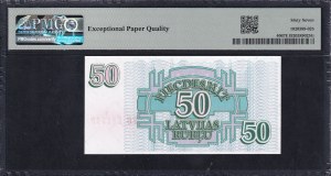Latvia, 50 Rublu, 1992, Superb Gem UNC 67 EPQ
