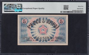 Latvia, 5 Rubli, 1919, Gem UNC 65 EPQ