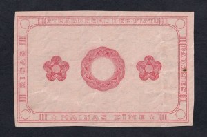 Latvia, 10 Rubles, 1919, AU, PRINT ERROR