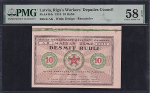 Latvia, 10 Rubli, 1919, Choice About UNC 58 EPQ, PRINT ERROR