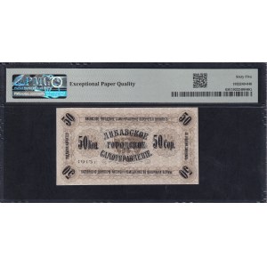 Latvia, 50 Kopeks, 1915, Gem UNC 65 EPQ