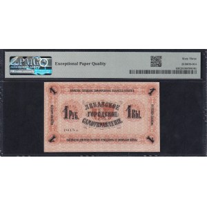 Latvia, 1 Rubel, 1915, Choice UNC 63 EPQ