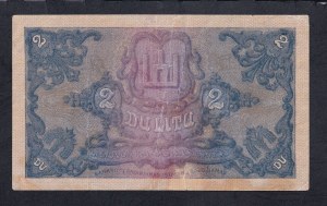 Lithuania, 2 Litu, 1922, VF