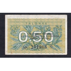 Lithuania, 0.5 Talonas, 1991, XF-AU, ''Valstybinis'', ERROR