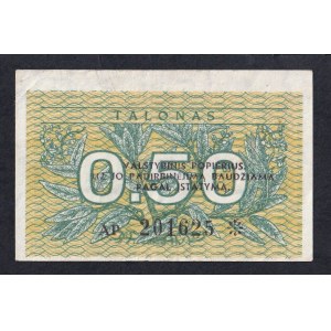 Lithuania, 0.5 Talonas, 1991, XF-AU, ''Valstybinis''