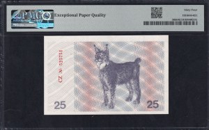Lithuania, 25 Talonas, 1991, Choice UNC 64 EPQ