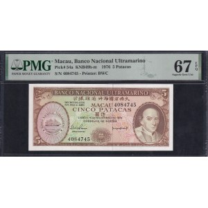 Macau, 5 Patacas, 1976, Superb Gem UNC 67 EPQ