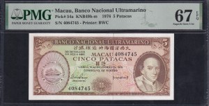 Macau, 5 Patacas, 1976, Superb Gem UNC 67 EPQ