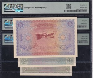 Maldives, Set of 6 Banknotes, 1-100 Rufiyaa, 1960, UNC