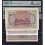 Maldives, Set of 6 Banknotes, 1-100 Rufiyaa, 1960, UNC