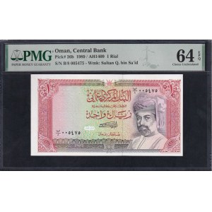 Oman, 1 Rial, 1989, Choice UNC 64 EPQ