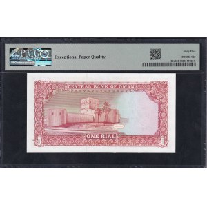 Oman, 1 Rial, 1994, Gem UNC 65 EPQ