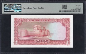 Oman, 1 Rial, 1994, Gem UNC 65 EPQ