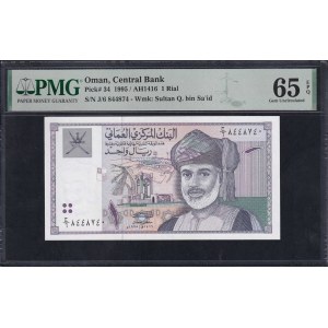 Oman, 1 Rial, 1995, Gem UNC 65 EPQ