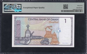 Oman, 1 Rial, 1995, Gem UNC 65 EPQ
