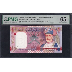 Oman, 1 Rial, 2005, Gem UNC 65 EPQ, ''Commemorative''