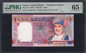 Oman, 1 Rial, 2005, Gem UNC 65 EPQ, ''Commemorative''