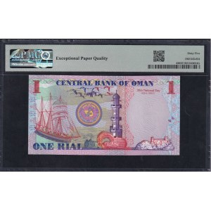 Oman, 1 Rial, 2005, Gem UNC 65 EPQ, ''Commemorative''