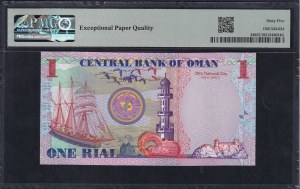 Oman, 1 Rial, 2005, Gem UNC 65 EPQ, ''Commemorative''
