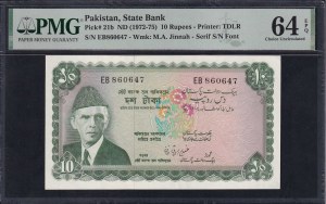 Pakistan, 10 Rupees, 1972-75, Choice UNC 64 EPQ