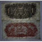Poland, Set of 2 Banknotes, 1944, VF