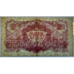 Poland, 100 Zlotych, 1944, VF