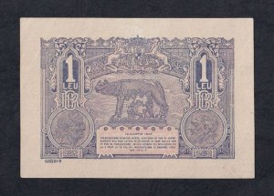 Romania, 1 Leu, 1915, UNC