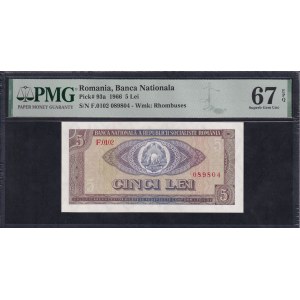 Romania, 5 Lei, 1966, Superb Gem UNC 67 EPQ