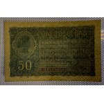 Romania, 50 Bani, 1917, XF