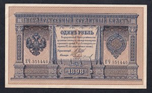 Russia, 1 Ruble, 1898, UNC