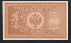 Russia, 1 Ruble, 1898, UNC
