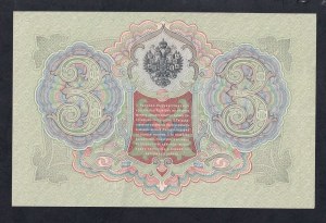 Russia, 3 Rubles, 1905, XF