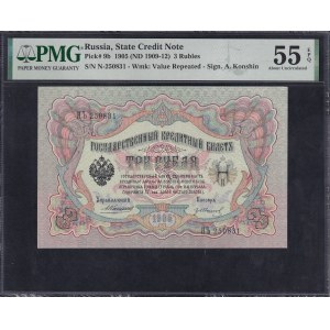 Russia, 3 Rubles, 1905, About UNC 55 EPQ
