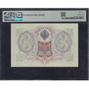Russia, 3 Rubles, 1905, About UNC 55 EPQ