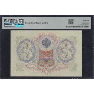 Russia, 3 Rubles, 1905, Choice UNC 64 EPQ