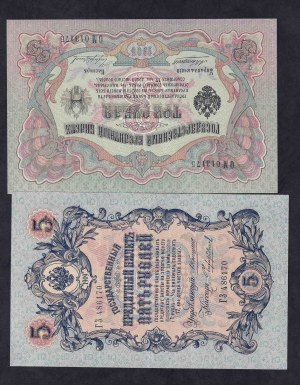 Russia, Set of 2 Banknotes, 1905-1909, XF