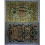 Russia, Set of 2 Banknotes, 1905-1909, XF