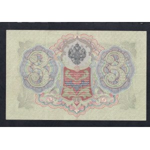 Russia, 3 Rubles, 1905, XF
