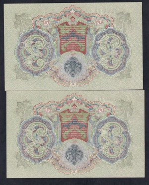 Russia, Set of 2 Banknotes (3 Rubles), 1905, UNC