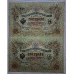 Russia, Set of 2 Banknotes (3 Rubles), 1905, UNC